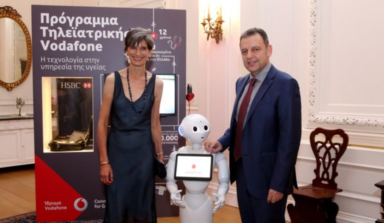 Vodafone: Καινοτομία και Τεχνολογία  στη στήριξη της Κοινωνίας και της Ανάπτυξης