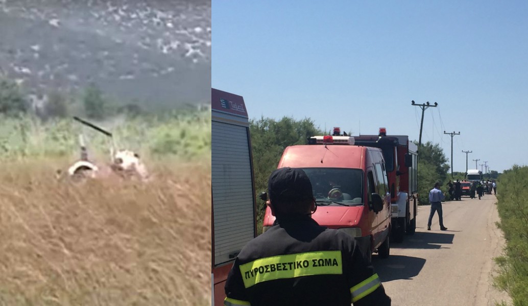 Τραύματα στον θώρακα φέρει ο 22χρονος τραυματίας από την συντριβή του ψεκαστικού ελικοπτέρου (pics & vid)