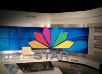 Star Channel: Άλλαξε σήμα – Δείτε το νέο του logo