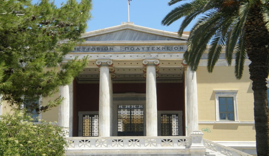 180 χρόνια από την ίδρυση του Εθνικού Μετσόβιου Πολυτεχνείου