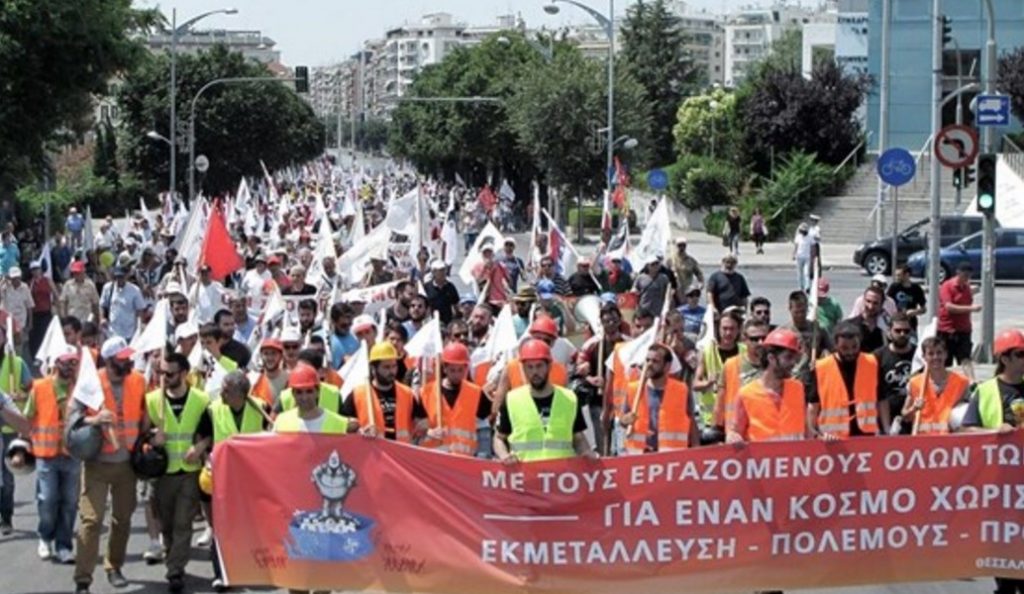Θεσσαλονίκη: Συγκέντρωση και πορεία μελών του ΠΑΜΕ στο στρατηγείο του NATO