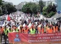 Θεσσαλονίκη: Συγκέντρωση και πορεία μελών του ΠΑΜΕ στο στρατηγείο του NATO