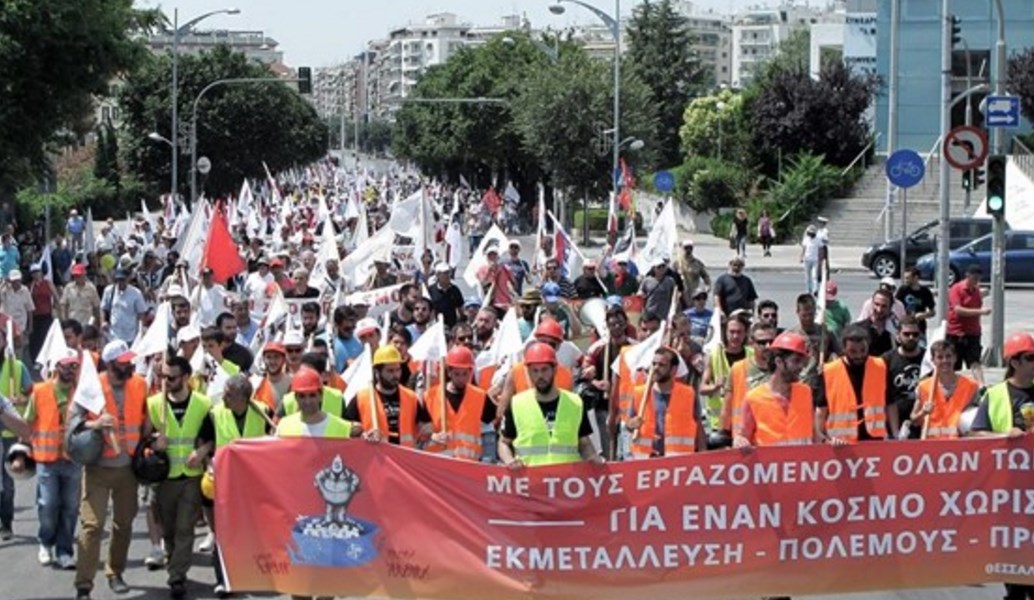 Θεσσαλονίκη: Συγκέντρωση και πορεία μελών του ΠΑΜΕ στο στρατηγείο του NATO