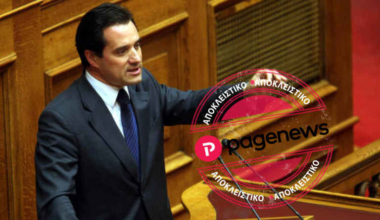 Άδωνις Γεωργιάδης αποκλειστικά στο www.pagenews.gr: Το Βερολίνο δεν θεωρεί τον Τσίπρα αξιόπιστο συνομιλητή