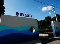 ΕΥΔΑΠ: Έκτακτη διακοπή υδροδότησης στην Αττική