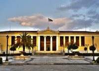 Παγκόσμια διάκριση για την Ιατρική Σχολή του πανεπιστημίου Αθηνών