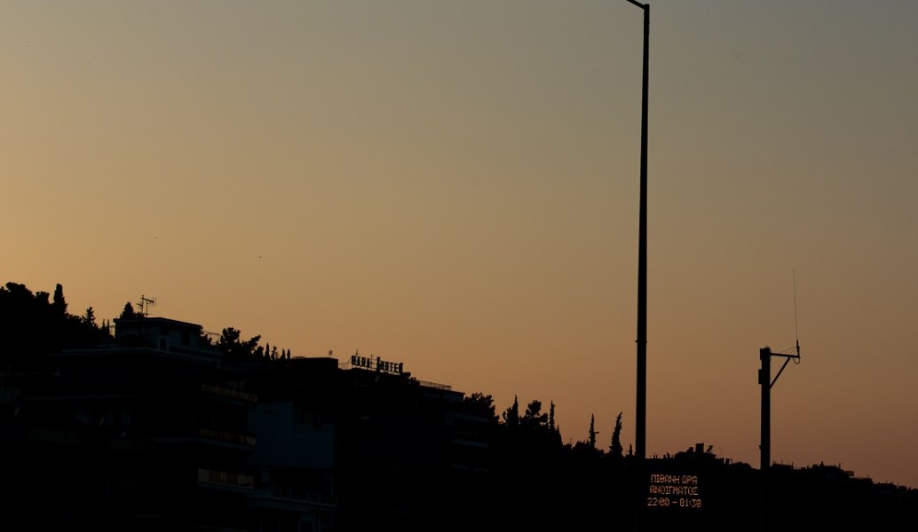 Η Χαλκίδα απέκτησε εφαρμογές Smart City