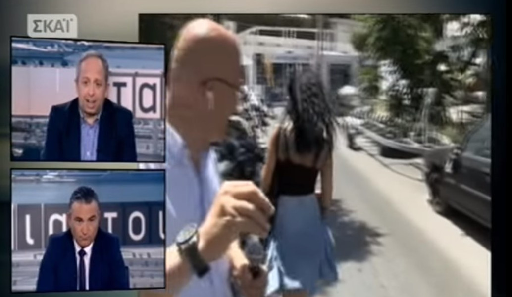 Επικό βίντεο: Δημοσιογράφος του ΣΚΑΪ διακόπτει live σύνδεση για να “χαζέψει” περαστική