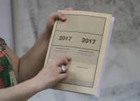 Πανελλαδικές 2017: Συνεχίζονται σήμερα σε Λέσβο και Χίο