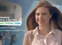 COSMOTE DEALS for YOU: Προσφορές που γίνονται τρόπος ζωής