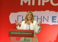 Γεννηματά: ΣΥΡΙΖΑ και ΝΔ αρνούνται τη συνεννόηση και προτιμούν την πόλωση