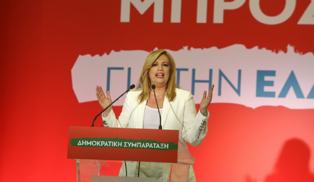 Γεννηματά: ΣΥΡΙΖΑ και ΝΔ αρνούνται τη συνεννόηση και προτιμούν την πόλωση