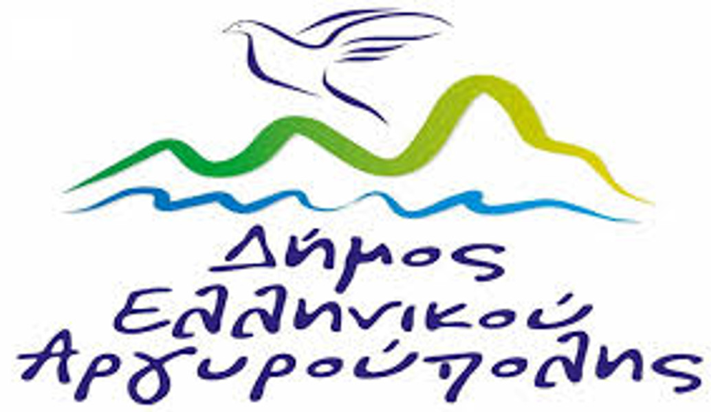 Εφαρμογή Ελεγχόμενης Σταθμευσης στον Δήμο Ελληνικού – Αργυρούπολης