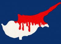Το Κυπριακό μέσα από τα μάτια μιας νεαρής δασκάλας… Το Κυπριακό μέσα από τα μάτια μιας νεαρής δασκάλας…