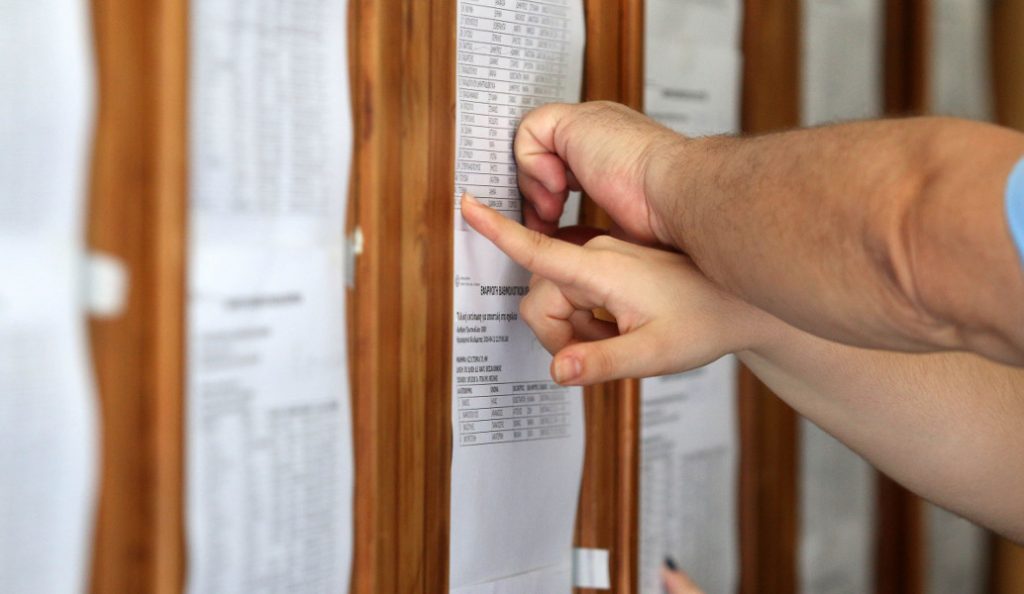 Τη Δευτέρα οι βαθμολογίες των ειδικών μαθημάτων