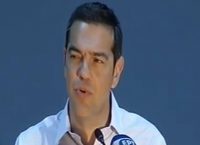 Στη Λαμία το δεύτερο Περιφερειακό Συνέδριο για την Παραγωγική Ανασυγκρότηση