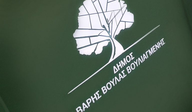 Δήμος Βάρης – Βούλας – Βουλιαγμένης: Μεγάλη ποδηλατοδρομία και συναυλία του Κώστα Μακεδόνα