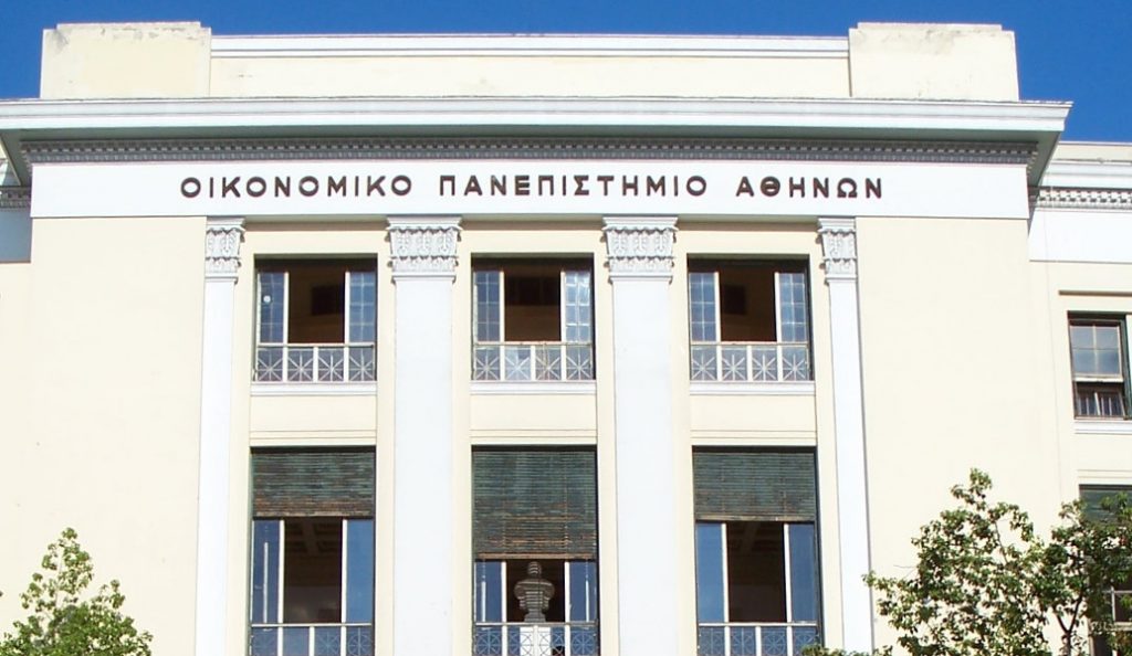 Οικονομικό Πανεπιστήμιο Αθηνών: Στην λίστα με τα κορυφαία σε όλο τον κόσμο