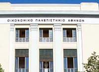 Οικονομικό Πανεπιστήμιο Αθηνών: Στην λίστα με τα κορυφαία σε όλο τον κόσμο