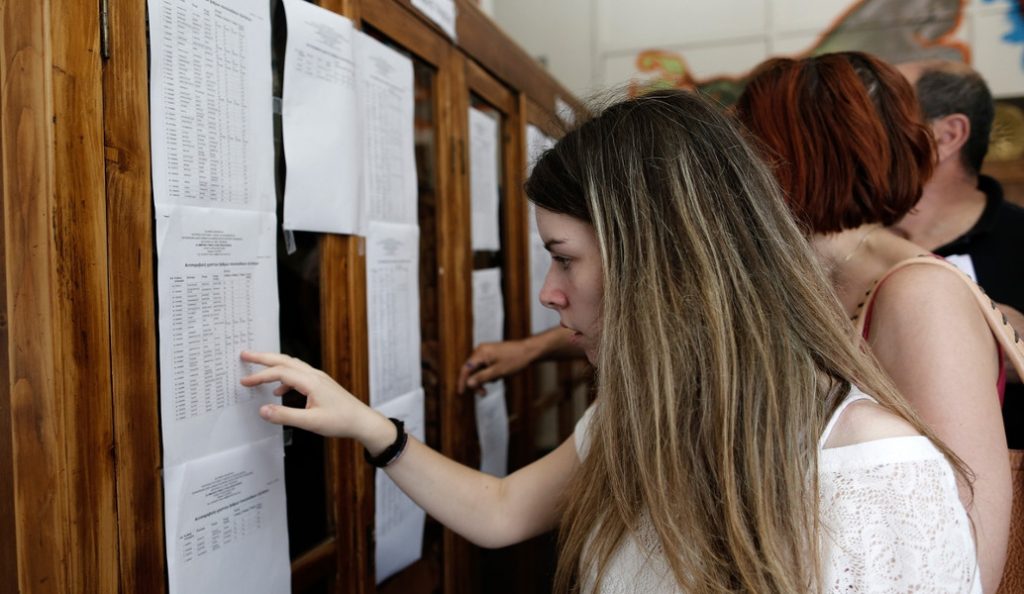 Πανελλήνιες 2017: Οδηγίες προς τους υποψήφιους πριν από την κατάθεση του μηχανογραφικού