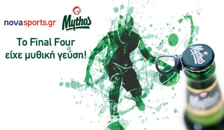 Final Four με… μυθική γεύση από τη συνεργασία Mythos – Novasports.gr!