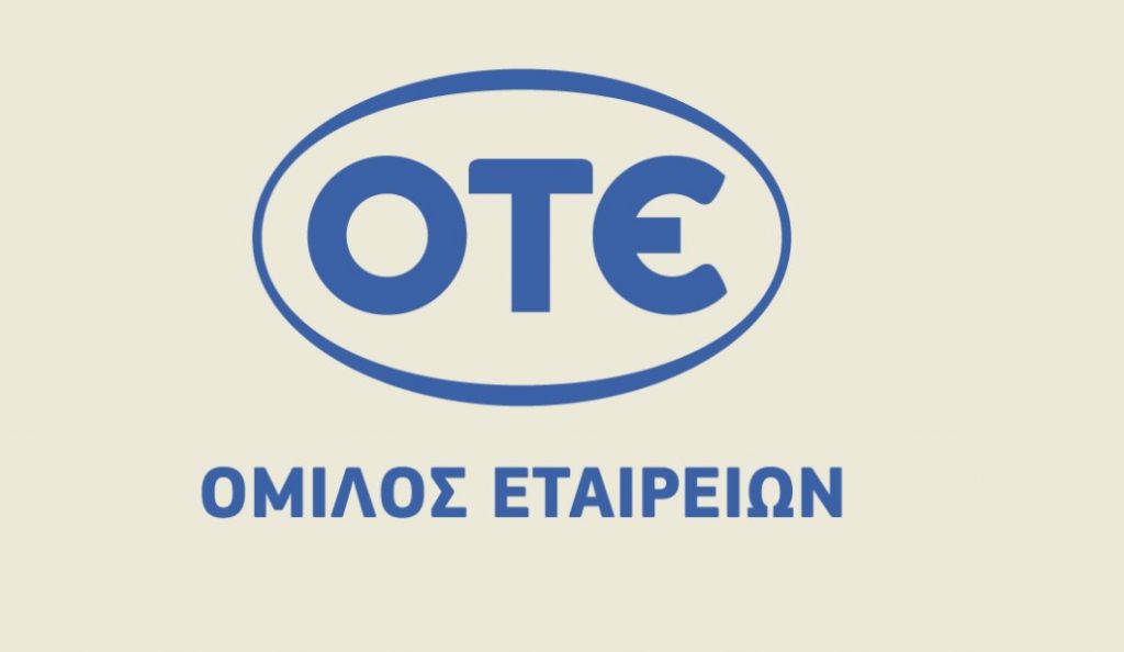 Αυξημένα τα έσοδα του ΟΤΕ το α’ τρίμηνο του 2018