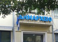 Αθώοι οι Δήμαρχοι Ζωγράφου και Χαλανδρίου