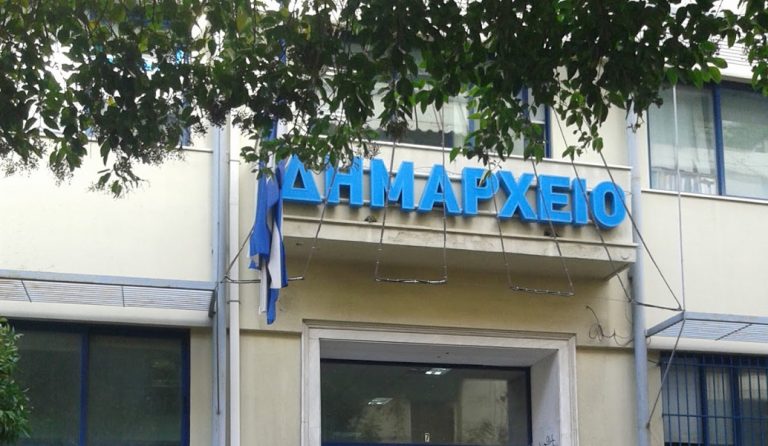 Αθώοι οι Δήμαρχοι Ζωγράφου και Χαλανδρίου