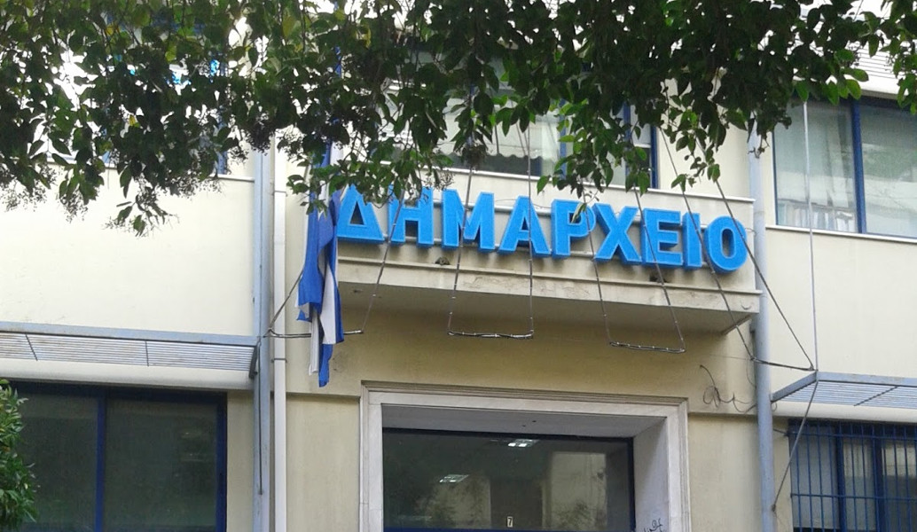 Αθώοι οι Δήμαρχοι Ζωγράφου και Χαλανδρίου