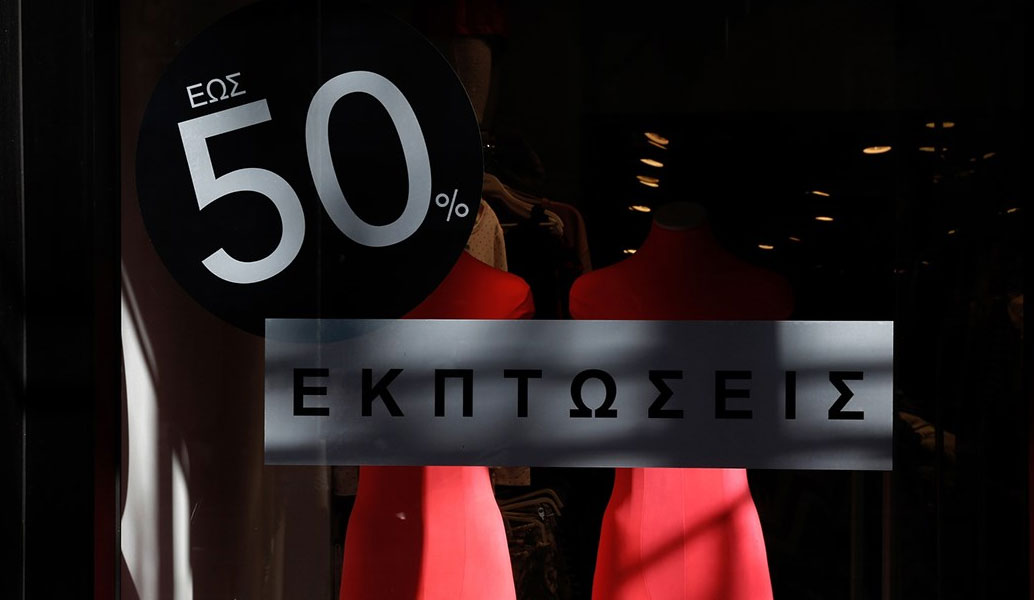 Ενδιάμεσες εκπτώσεις 2018: Πότε ξεκινούν και πόσο θα διαρκέσουν