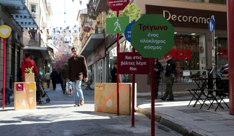 Θετική η ανταπόκριση στους νέους πεζόδρομους στο κέντρο της Αθήνας