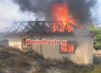 (upd) Μαίνεται πυρκαγιά στο Ζευγολατιό Κορινθίας – Κάηκε σπίτι, 3 πυροσβέστες τραυματίες (pics&vid)