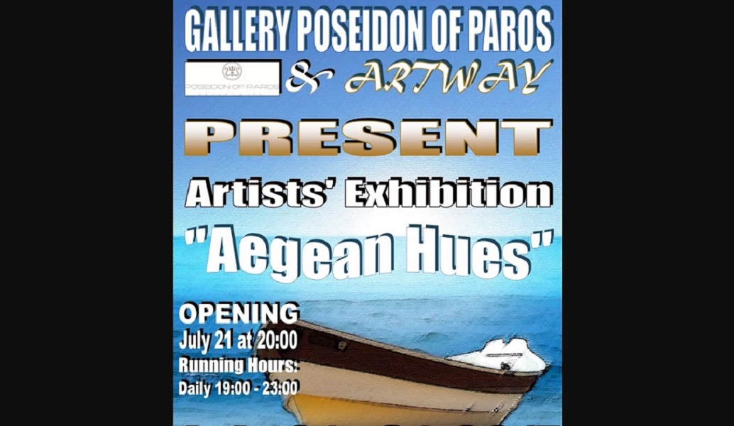 6η Εικαστική  Συνάντηση Τεχνών Πάρου 2017