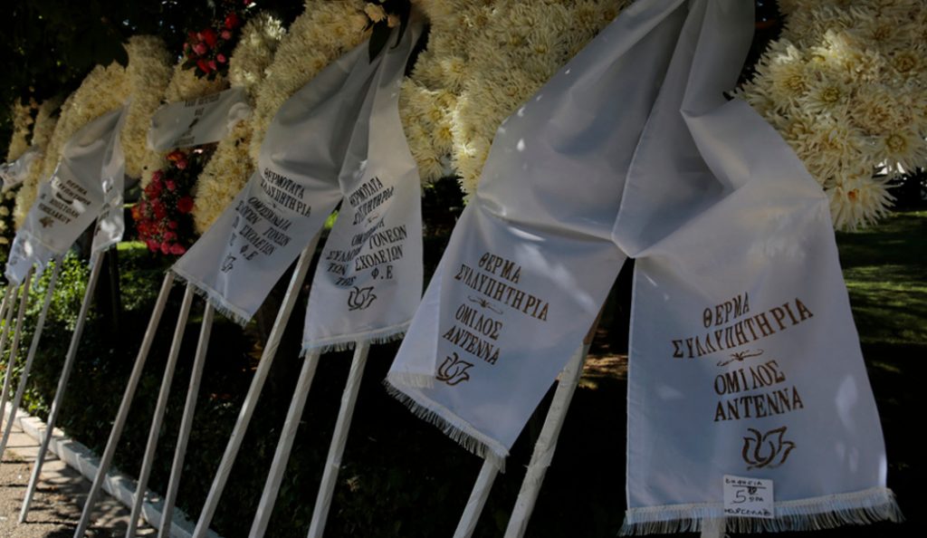 Το τελευταίο “αντίο” στον Κώστα Μουρσελά