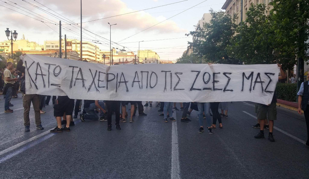 Το πρώτο μήνυμα της Ηριάννας Β.Λ. από τη φυλακή (pic)