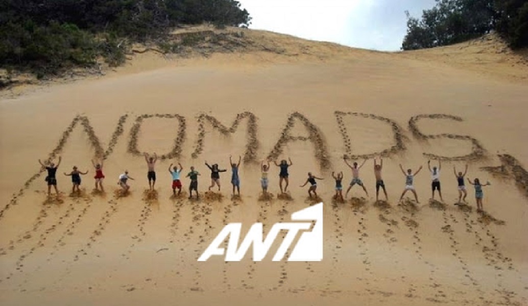 Nomads ANT1: Το Twitter πήρε φωτιά και το #nomadsgr έγινε πρώτο τρεντ – Δείτε τα καλύτερα (pics)