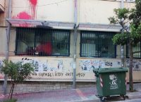 Ζωγράφου: 20χρονος φοιτητής βρέθηκε νεκρός στην πανεπιστημιούπολη