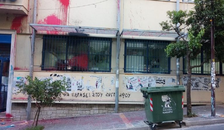 Ζωγράφου: 20χρονος φοιτητής βρέθηκε νεκρός στην πανεπιστημιούπολη