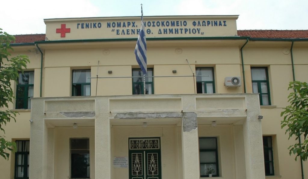 Ο Πολάκης “ξήλωσε” τον διοικητή του νοσοκομείου Φλώρινας
