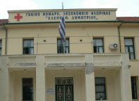 Ο Πολάκης “ξήλωσε” τον διοικητή του νοσοκομείου Φλώρινας