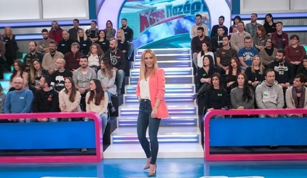 Τέλος από το ΣΚΑΪ η εκπομπή “Κάνε παζάρι”