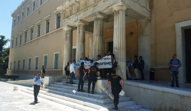 Ο Ρουβίκωνας έκανε ντου στο προαύλιο της Βουλής – Συνελήφθησαν μέλη, αλλά αφέθηκαν ελεύθεροι
