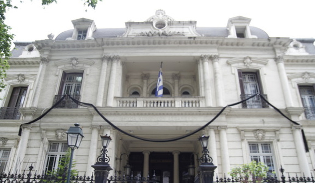 Προσλήψεις 30 καθηγητών στο Κρατικό Ωδείο Θεσσαλονίκης