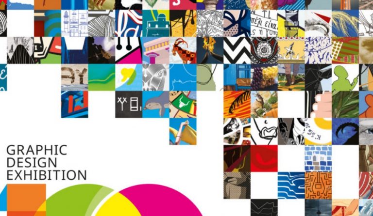 “100 Posters for Crete”:  Έκθεση γραφιστικής αφίσας για την Κρήτη