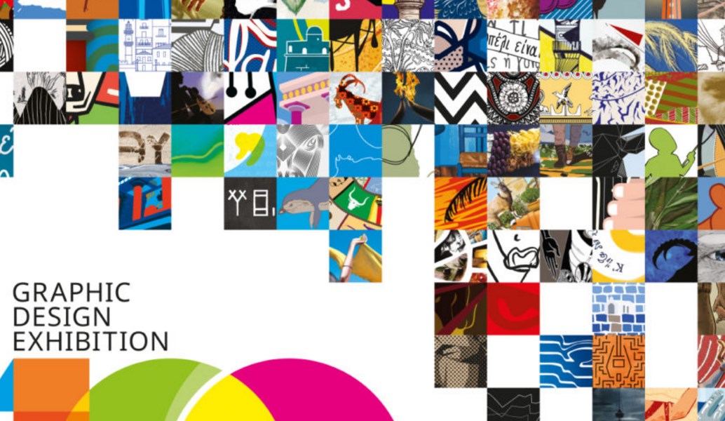 “100 Posters for Crete”: Έκθεση γραφιστικής αφίσας για την Κρήτη