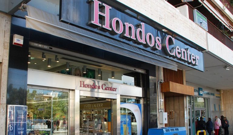 Πτώχευσε η εταιρεία “Hondos Center Πολυκαταστήματα”