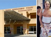 Μήνυση και αγωγή 250.000 ευρώ από το Νοσοκομείο Ρόδου στον Άγγλο ασθενή για συκοφαντική δυσφήμιση