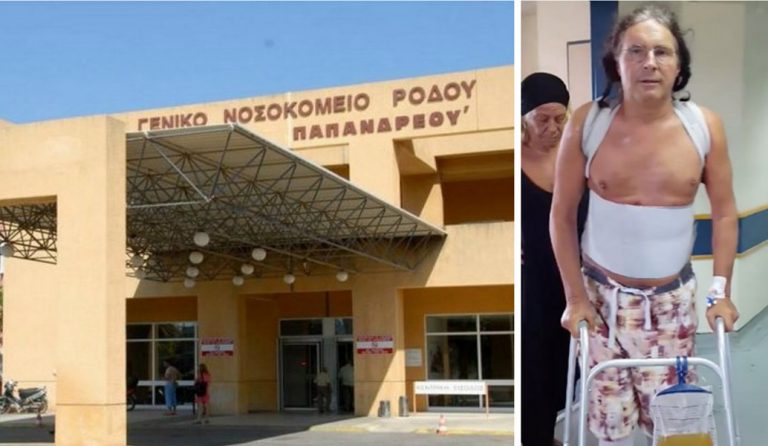 Μήνυση και αγωγή 250.000 ευρώ από το Νοσοκομείο Ρόδου στον Άγγλο ασθενή για συκοφαντική δυσφήμιση