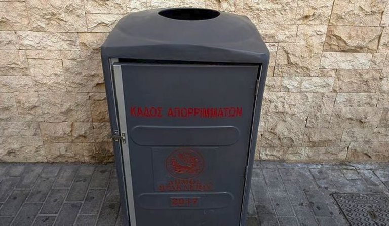 Νέοι, μικροί και… καλαίσθητοι κάδοι απορριμμάτων στον Δήμο Ηρακλείου