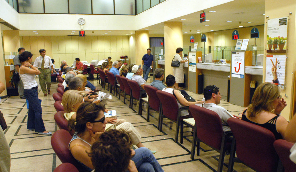 Στο 1,5 ευρώ η “ταρίφα” για πληρωμή φόρων στα γκισέ των τραπεζών